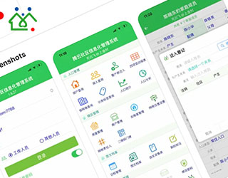 公司首款A(yù)pp上架蘋果應(yīng)用商店